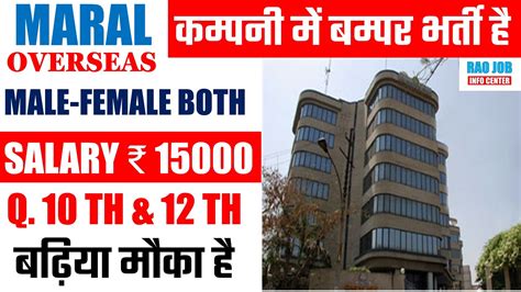 maral overseas limited noida.